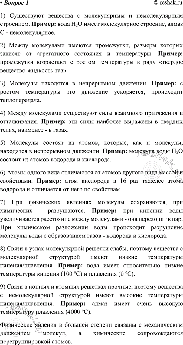 ����������� 1. ��������� �������� ������� ���������. ��� ������ ������-������������� ������ ���������������� ����������� ���������. ����������� ������ �������� � ������� ��...