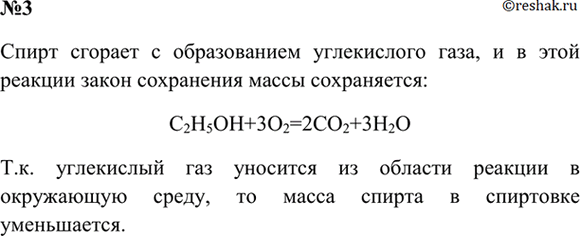 ����������� 3. ������ ��� ������� ��������� ����� ������ ��������� �����������? �� ���������� �� ��� ���� ����� ���������� ����� �������?����� ������� � ������������ �����������...