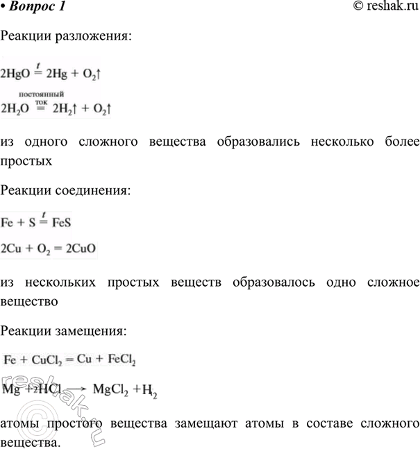 ����������� 1. �������� �� ��� ��������� ������� �� ��������� ��� ����� ���������� ������� � ��������� �� � ����� ������ ������-�������������...