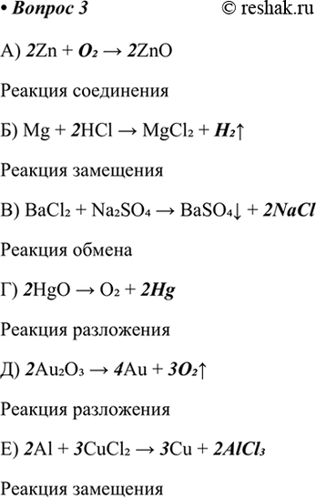 ����������� 3. ���������� ���������� ���� ����� �������, ������ ������ ������� �������� ������� ��������������� �������, ���������� ������������ � ��������, � ������ ���� ���������...