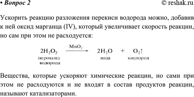 ����������� 2.	��� �������� ������� ���������� ��������� ��������? ��� �������� ����� ����������� �������?�������� ������� ���������� �������� �������� �����, ������� � ��� �����...