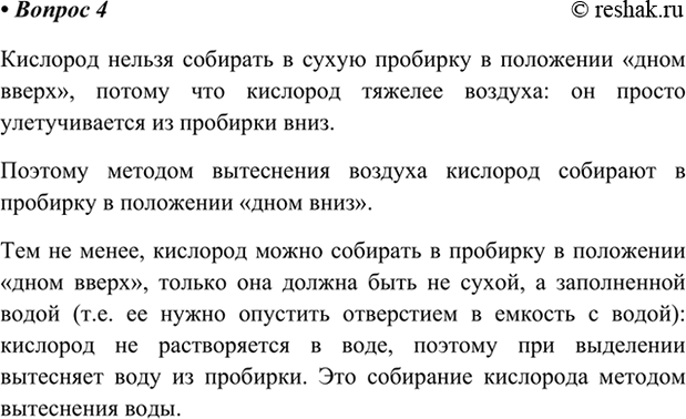 ����������� 4* ���� � ����� �� ����� �������� ��������. ����� ��� �������, ��� ������ �� ������������ ������ ������ ����� �������� ���� ����� � ����� �����. ��������� ������, ����...