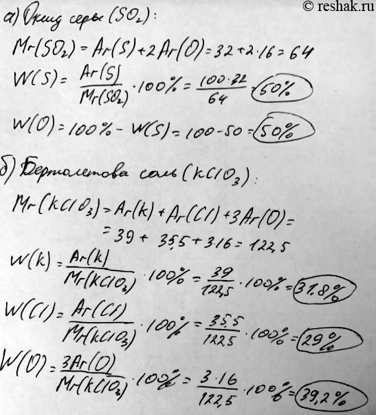 ����������� 6 ��������� �������� ���� ��������� (� ���������): �) � ������ ����(IV); �) � ������������ ����...