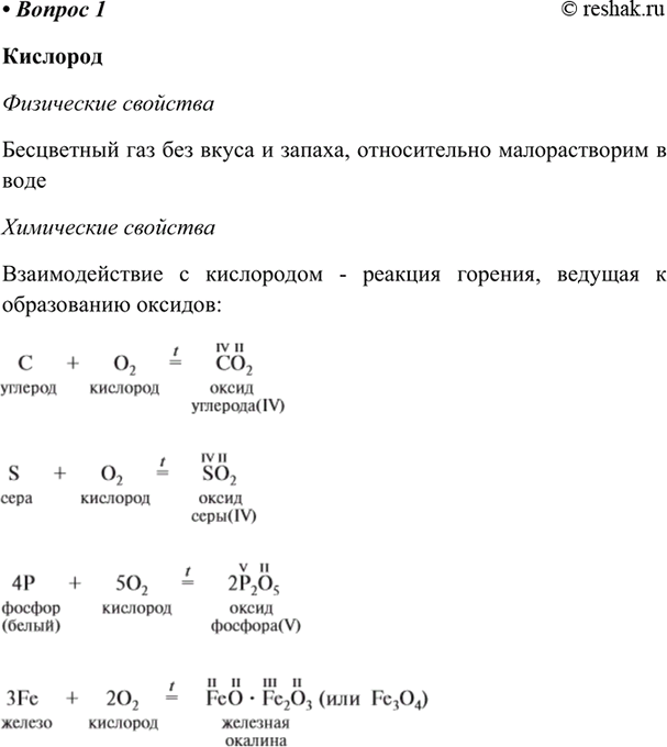 ����������� 1. ��������������� ���������� � ���������� �������� ���������. ��������� ��������� ��������������� ���������� �������. ��� ��������� ������� �������� �� ��������, � ���...