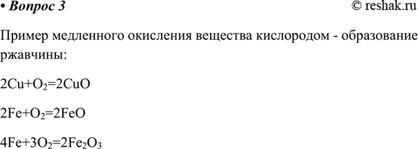 ����������� 3. ��������� ������� ���������� �������������� ������� � ����������.������ ���������� ��������� �������� ���������� - �����������...