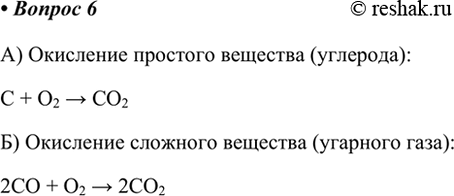 ����������� 6* �������� ��������� ������� ����������� ������ ��������(IV) � ���������� ���������: �) �������� ��������; �) �������� ��������.6 ��������� ��������� �������,...