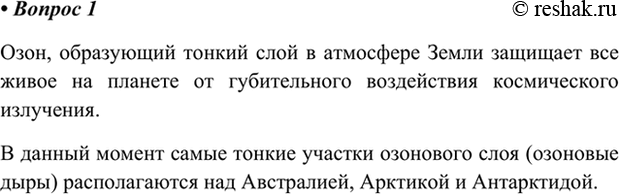����������� 1. ����� �������� ����� ���� ��� ����� �� �����? ��������� �������������� ��������� ����������, �������, ��� ������ ��������� ����� �������� ���� ��������...