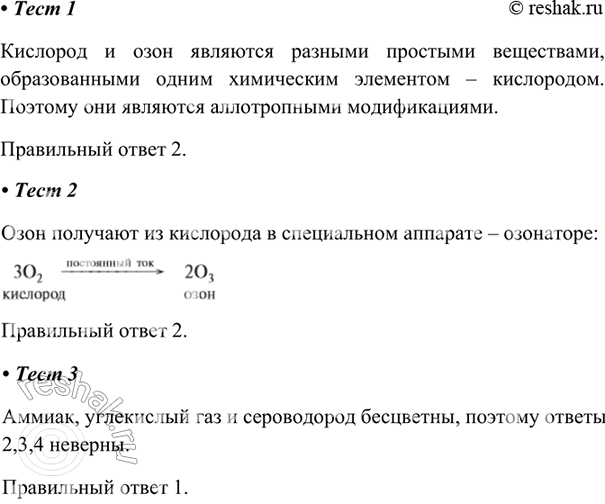 ����������� �������� �������1. ������������ ������������� ��������1) �������� � ������� 2) �������� � ����3) ������ � �����4) �������� � ������������ � ���� ��������...