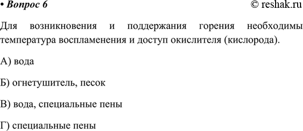 ����������� 6 �������� � ������� �� ����� ������� ������������� � ����������� �������. ����� �������� ������� ������ ����� ������������ � ��������� �������: �) ���������� ������ ��...