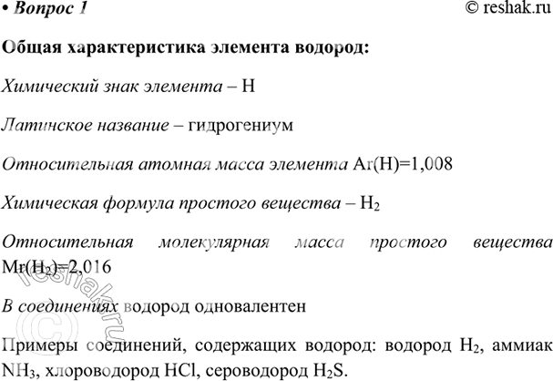 ����������� 1. ����� ����� �������������� �������� ��������. ��������� ������� ����������, ���������� �������, � �������� �� �������.����� �������������� ��������...