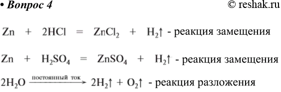 ����������� 4. ��������� ��������� �������, � ���������� ������� ����� �������� �������. �������, � ������ ���� ��������� ���...