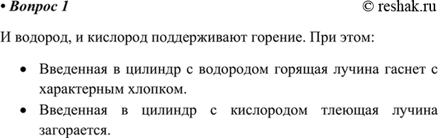 ����������� 1. ���� ������� �������� ���������, � ������ � ����������. ��� ����������, � ����� �������� ��������� ������ �� �����?� �������, � �������� ������������ �������. ���...