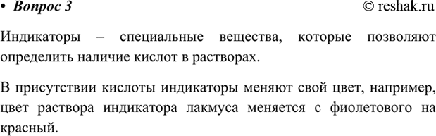 ����������� 3.	� ����� ����� � ���������� ������������ ���������� ����������?���������� � ����������� ��������, ������� ��������� ���������� ������� ������ � ���������.  �...