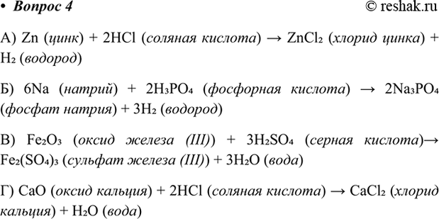 ����������� �������� 30 ������ 4 ��� �������� �������� 8 �����