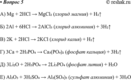 ����������� 5.	��������� ��������� ���������� �������, ��������������� ���������� ������, � �������� ����������...