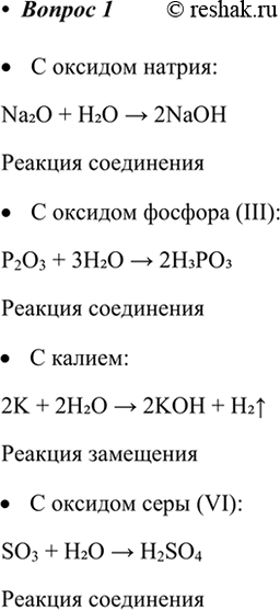 ����������� � ������ �� ������������� �������: ����� ������, �����, ����� �������(�), ����, �����, �������, ����� ��������, ����� ����(�1) � ����� ����������� ����? ���������...