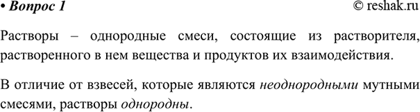 ����������� 1. ��� ����� �������� � ��� ��� ���������� �� �������?�������� � ���������� �����, ��������� �� ������������, ������������� � ��� �������� � ��������� ��...