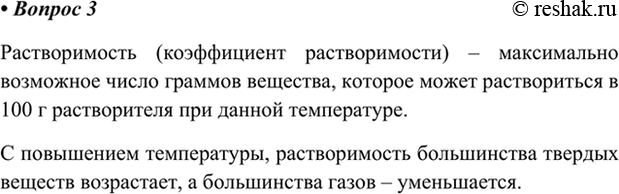 ����������� 3. ��� ����� �������������? ����� ���������� ����������� ����� ���������� ����������� � �������������� ������ � ������������ �������?������������� (�����������...