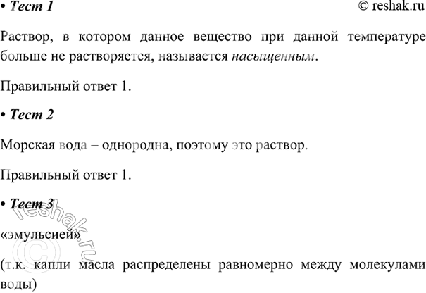 ����������� 1. ������� ������ �����������.1) �������, � ������� ������ �������� ��� ������ ����������� ������ �� ������������, �������� ����������.2) �������, � ������� ������...