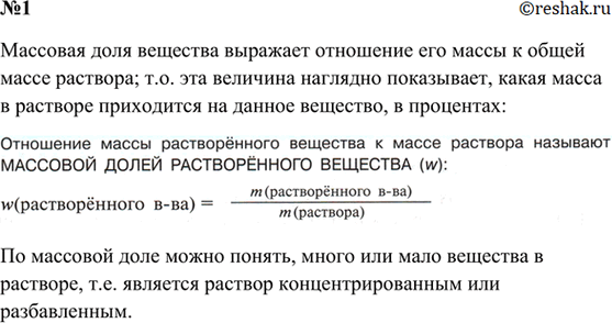 ����������� 1. ��� ���������� �������� ���� �������� � ��������?�������� ���� �������� �������� ��������� ��� ����� � ����� ����� ��������; �.�. ��� �������� �������� ����������,...