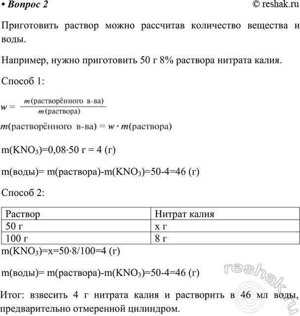 ����������� 2. ��� ����� ����������� ������� � �������� �������� ����� ������������ ��������? ��������� ������.����������� ������� ����� ��������� ���������� �������� �...