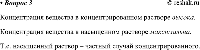 ����������� 3. ��� ���������� ������� ����������� ������� � ������������������ �������?������������ �������� � ����������������� �������� ������.������������ �������� �...