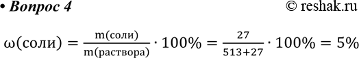 ����������� 4. � 513 � ���������������� ���� ���������� 27 � ����. ��������� �������� ���� (� ���������) ������������ �������� � ����������...