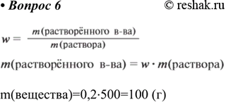 ����������� 6 ���� 500 � �������� � �������� ����� ���������� ������ 0,2. ��������� ����� ��������, ������� ���������� ��� ����������� �����...