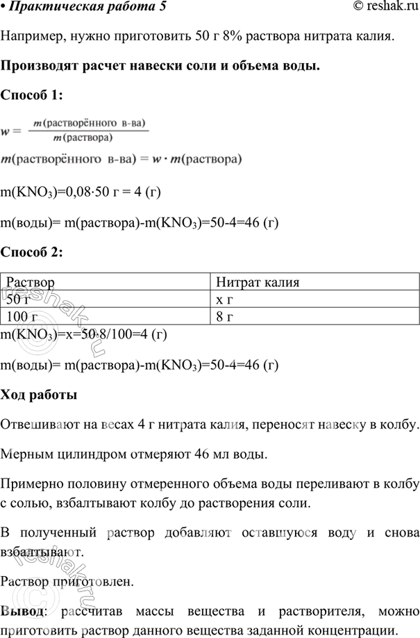 ����������� ������������ ������ 5	������������� �������� � ����������� �������� ����� ������������ �������� (����)��������� �������, � ������� ������� ����� �������� ��������...