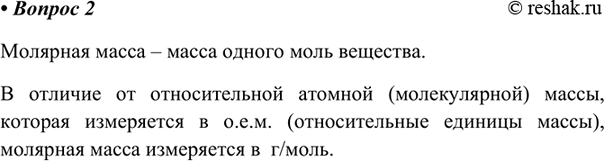 ����������� 2. ��� �������� ���������� �������� ��������� ����� � ��� ��� ���������� �� ���������� ������� �������������� ������������ ����� � �������������� �������...