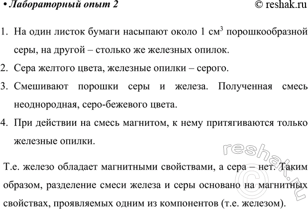 ����������� ������������ ����. ���������� �����, ��������� �� �������� ������ � ����1) �� ���� �������� ������ �������� �������� 1 ��3 ��������������� ����, � �� ������ - �������...