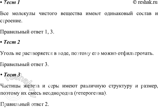 ����������� �������� �������1. �������� �����, ������������ ������ ������ �������.��� �������� ������� �������� ����� ���������� ������ � ��������.���������� ����� 1, 3.2....