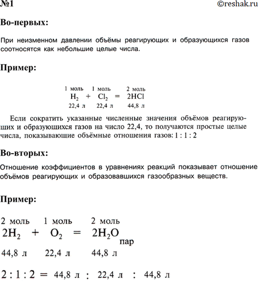 ����������� 1. ����� ��������������� ����������� ��������� ������������ ������� � ���������� ��������? �������� �� ����������...