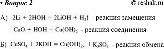 ����������� 2. �������� ��������� �������, ��� ������ ������� ����� ��������: �) ����������� ���������; �) ����������� ������������� ���� �����. ������� ��� ������...