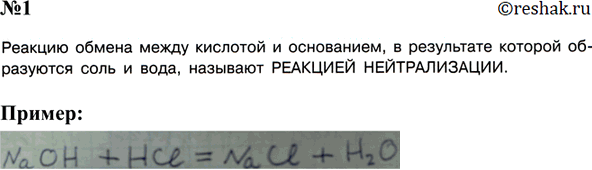 ����������� 1. ��������� ������ ������� �������������. ��������� ��������������� ���������...