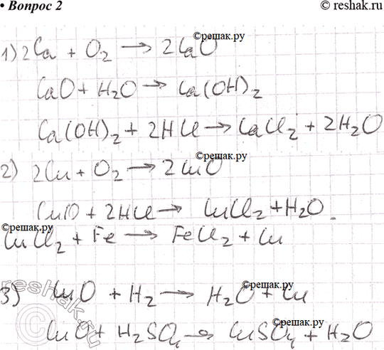 ����������� 2. �������� ��������� �������, ��� ������ ������� ����� ����������� �����������:�� �> ��� �> ��(��)2 �> ���l2 �u �> �u� �> �u�l2 �> �u�u ...