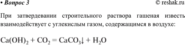 ����������� 3. ���������, ����� �������� ������� ������� ��������� ������������ � � ������������� ��� ��������� ��������. ����� ����������� ���������� �������.��� �������������...