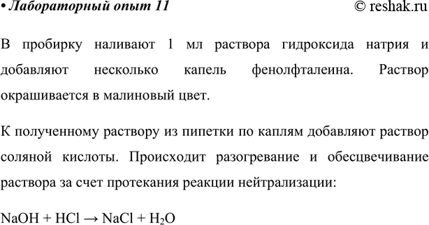 ����������� ������������ ���� 2. �������������� ������� � ���������1) � �������� ������� 1 �� �������� ���������� ������ � �������� ��������� ������ �������� �������������....