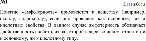 ����������� 1. ��� �������� ����� �����������?������� �������������� ����������� � �������� (��������, ������, ����������), ���� ��� ��������� ��� ��������, ��� � ���������...