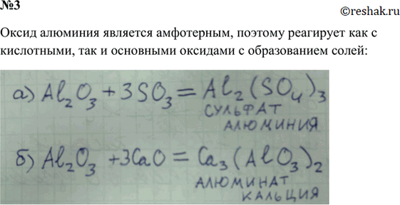 ����������� 3. �������� ��������� �������, �����������: �) ����� ������� �������� � ������� ����(VI); �) ����� ������� �������� � ������� �������.����� �������� ��������...