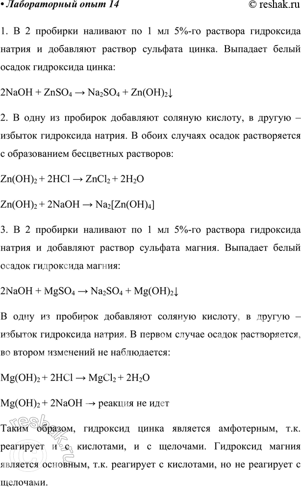 ����������� ������������ ����. �������������� ���������� ����� � ���������� ������ � �������1) �������� ��������� �����. ��� ����� � ��� �������� ������� �� 1 �� �������� �...