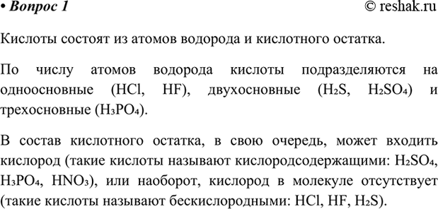 ����������� 1. ����� ������ ����� �������� ������?1. ����� �������� �������� ���������?��������� �������� ������� ��������, ��������� �� ������ �������� (������� �����...