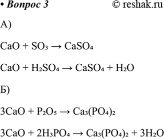 ����������� 3* ������ ����� ��������� �� ������ ������� ����� ��������: �) ������� �������; �) ������ �������? �������� ��������� ���������������...