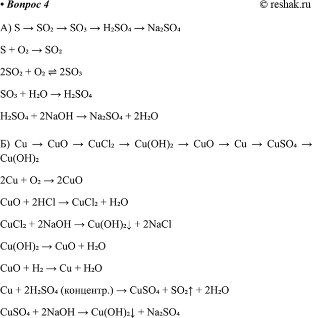 ����������� �������� 49 ������ 4 ��� �������� �������� 8 �����