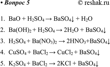 ����������� �������� 49 ������ 5 ��� �������� �������� 8 �����