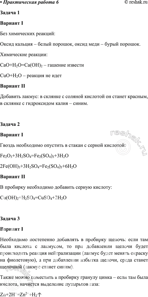 ����������� ������������ ������ 6������� ����������������� ����� �� ���� ���������� ������ �������������� ������������������� ���������� �������� �������. ������, ��������� �...