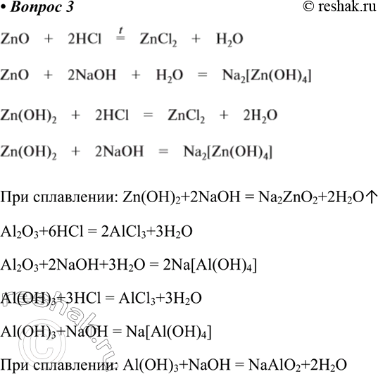 ����������� 3. ���������, ������ ����������� ���������� �������� ������ � ���������� ��������� ����� � ��������. �������� ��������������� ��������� ���������� �������.���...