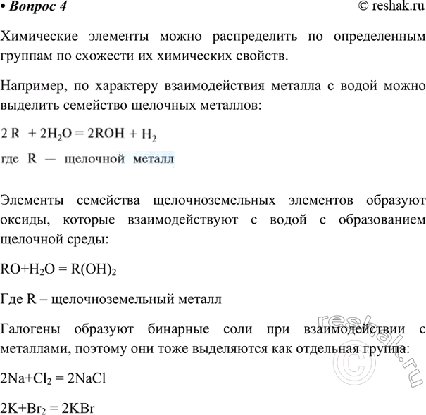 ����������� 4. ��������� �������, ��������������, ��� ���������� �������� ����� ������������ �� ��������� �������.���������� �������� ����� ������������ �� ������������ �������...