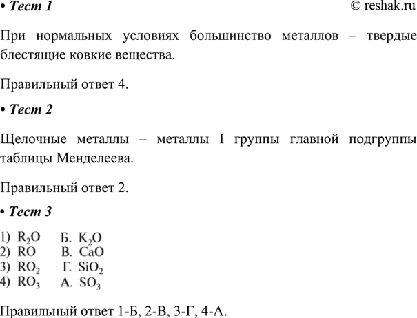 ����������� �������� �������1. � ������������� ��������� �� �������1) ��������2) ��������3) ������������� �����4) ������������ ��������� ��� ���������� �����������...