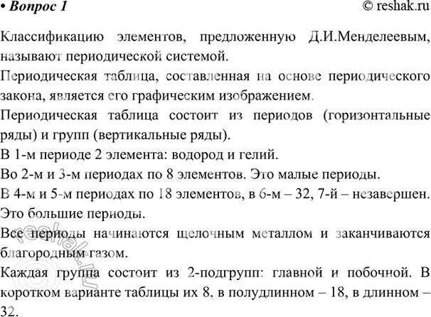 ����������� 1. ��������������� �������� ������������� ������� ���������.������������� ���������, ������������ �.�.�����������, �������� ������������� ��������.�������������...